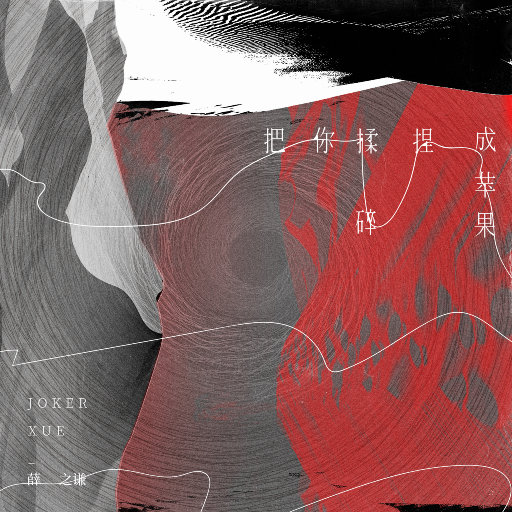 放荡饥渴熟妇高潮对白
